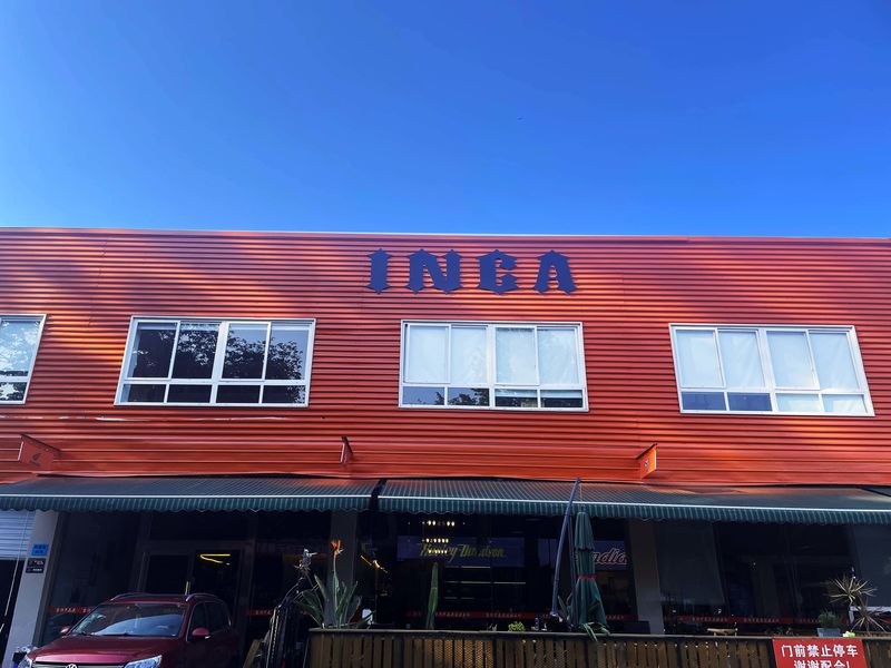 China Sichuan Inca Trade Co., Ltd. bedrijf                                                    profiel 